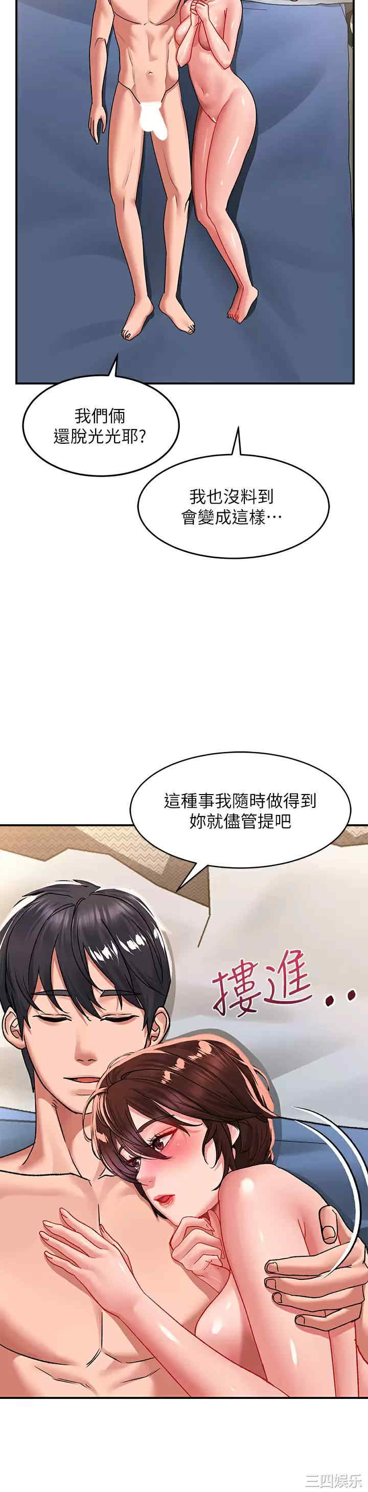 第35张