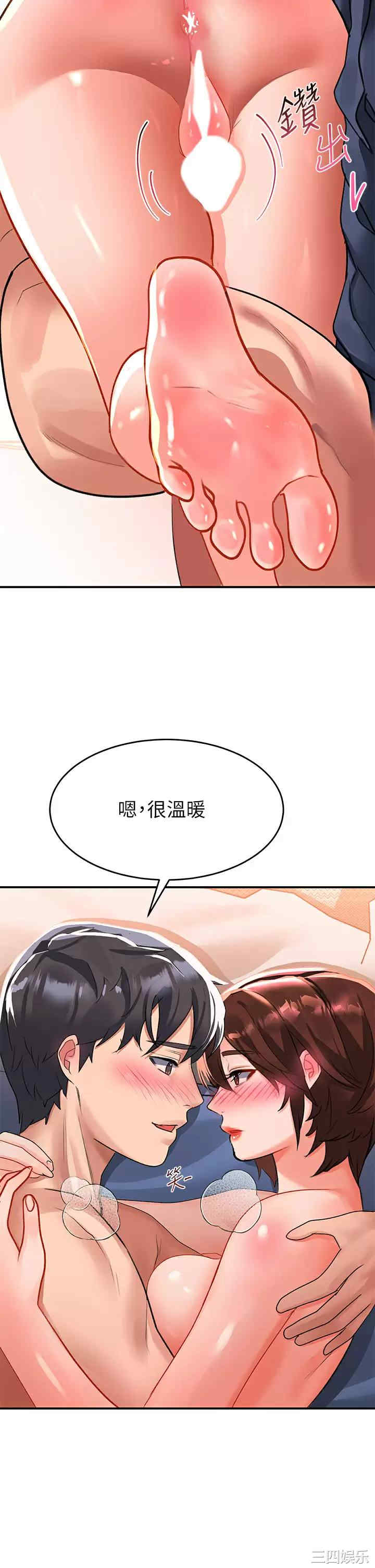 第37张