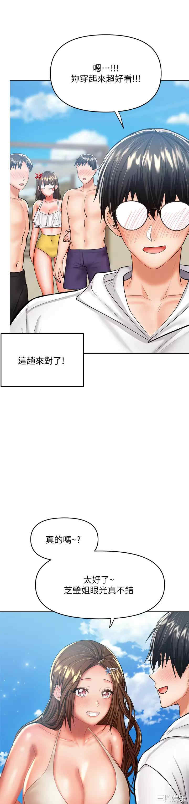 第26张