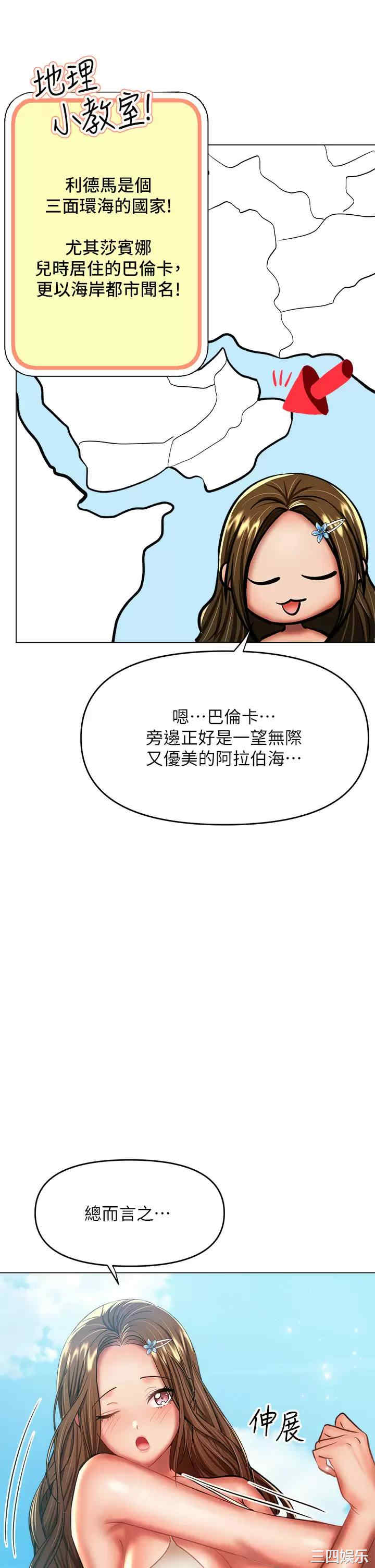 第29张