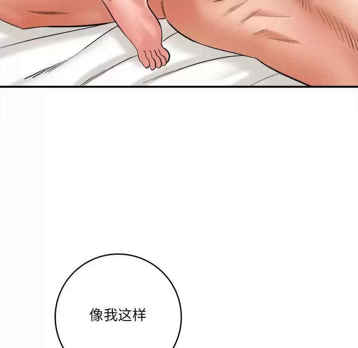 第133张