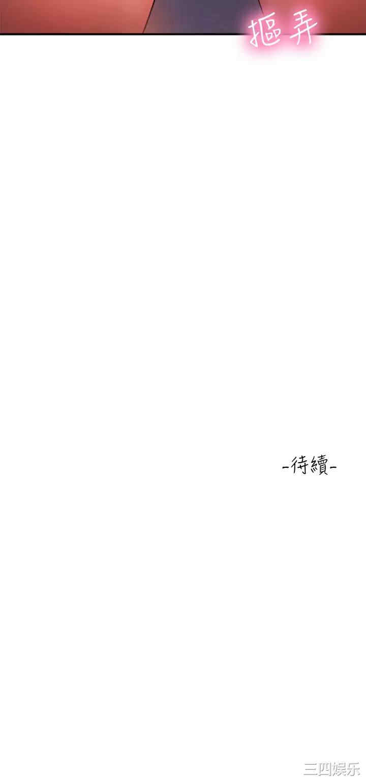 第47张