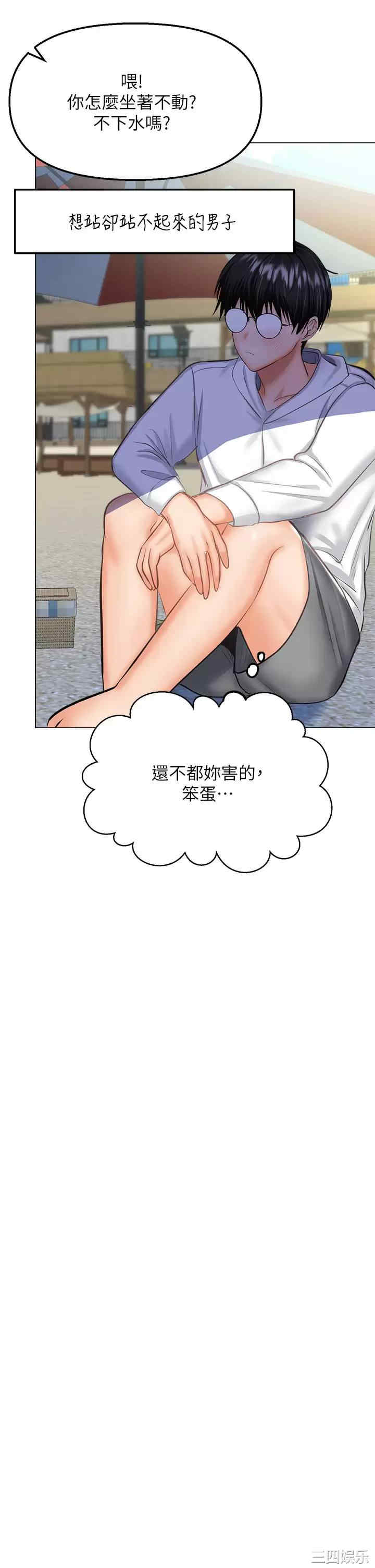 第33张