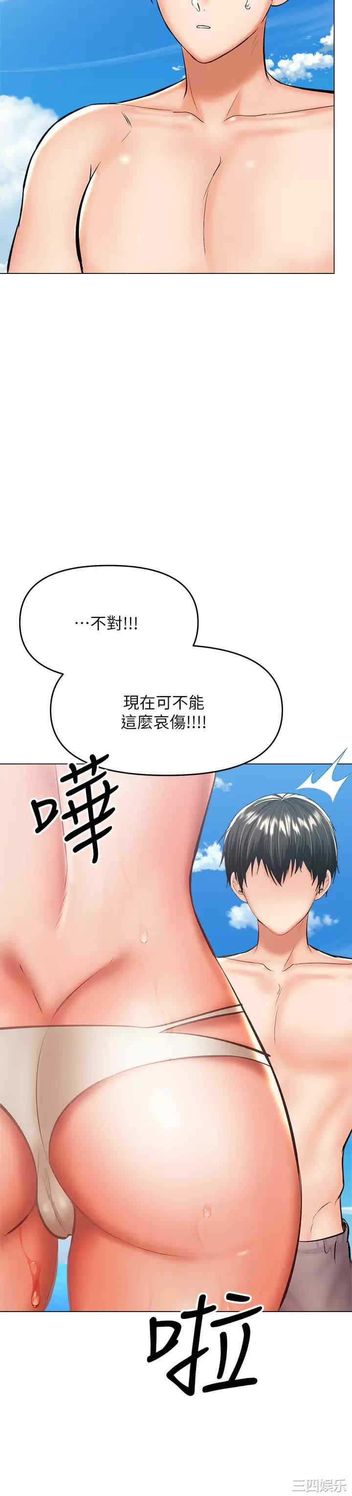 第43张