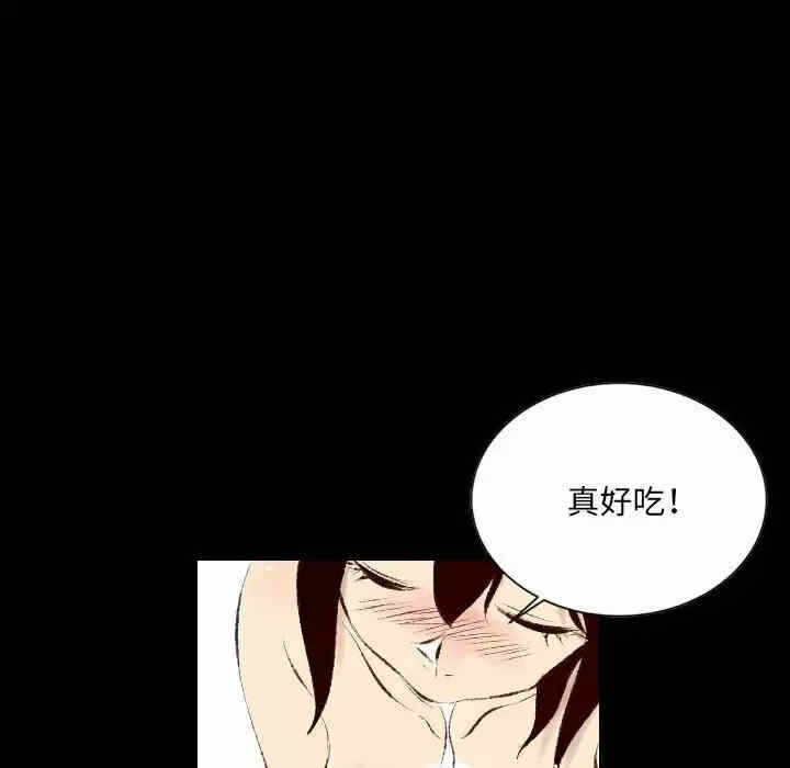 第73张