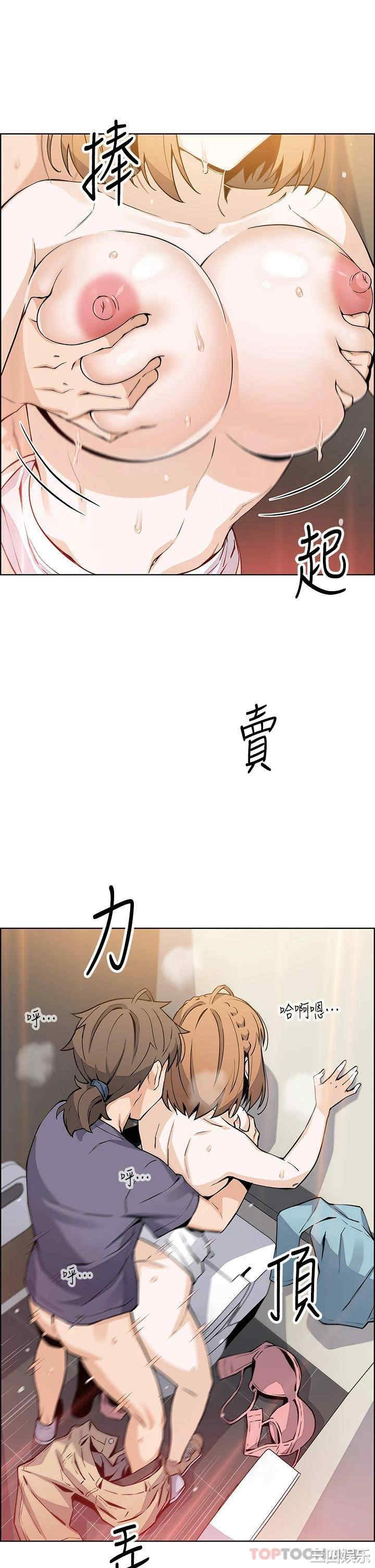 第21张