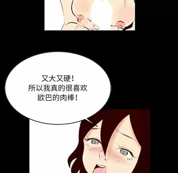 第74张