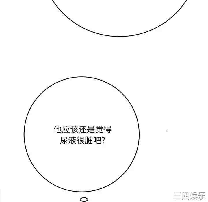 第161张
