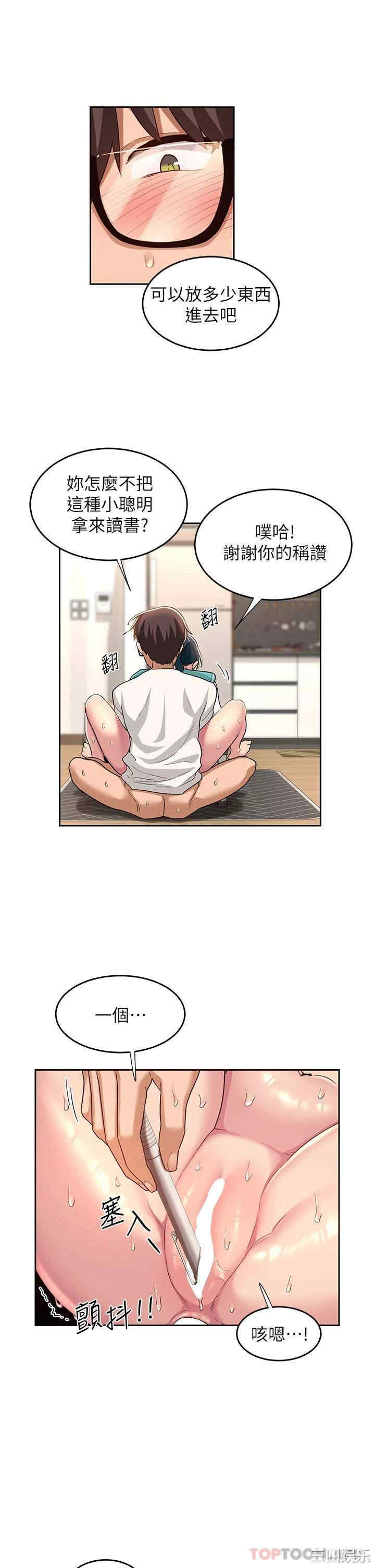 第20张