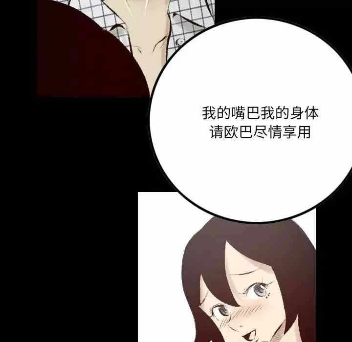第81张