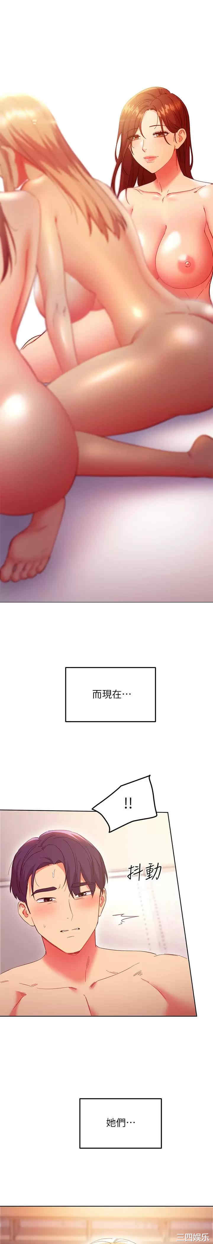 第21张