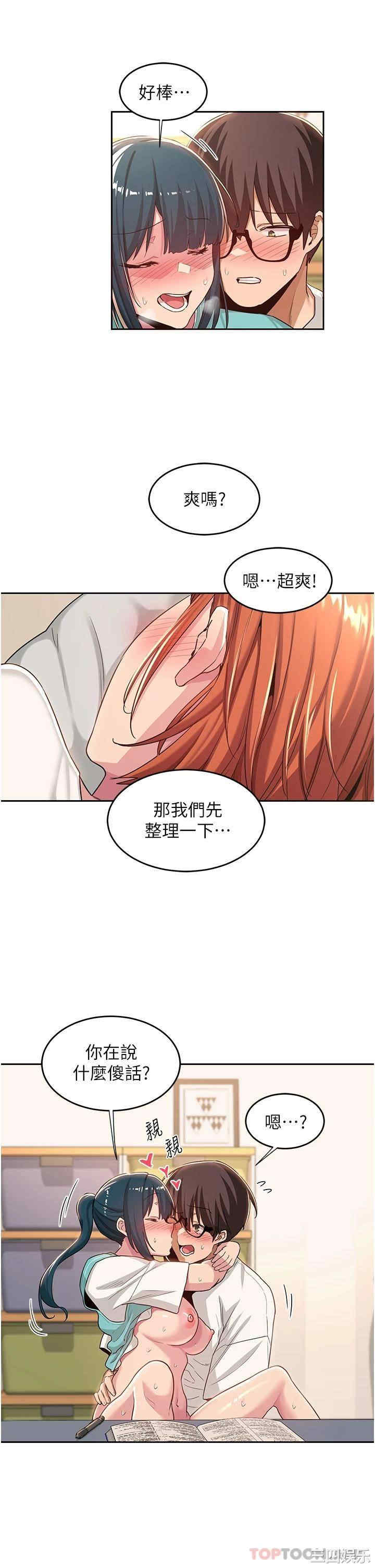 第28张