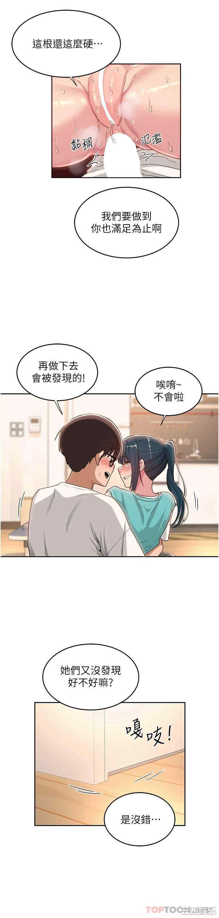 第29张