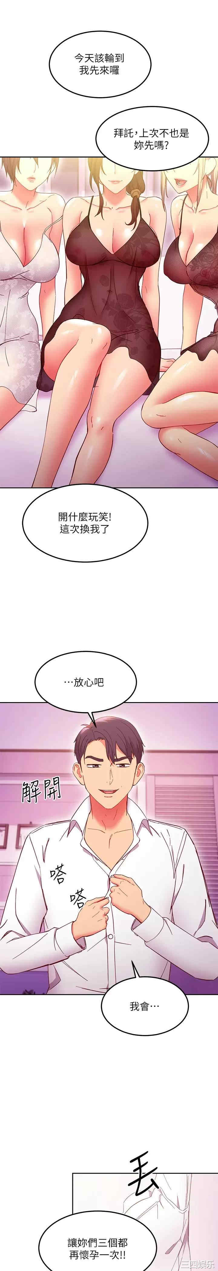 第31张