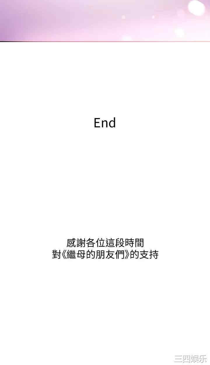 第33张