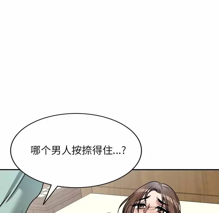 第88张