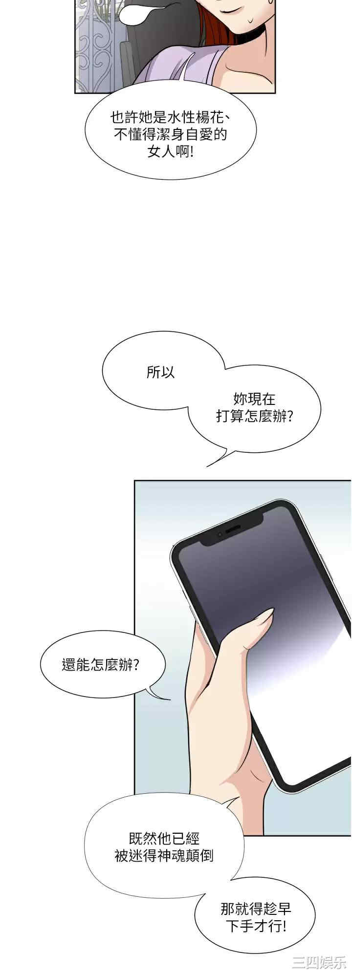 第27张