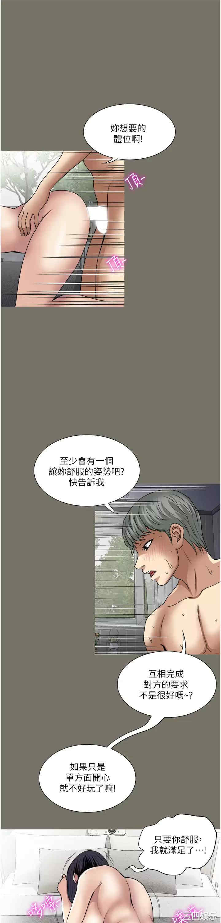 第30张