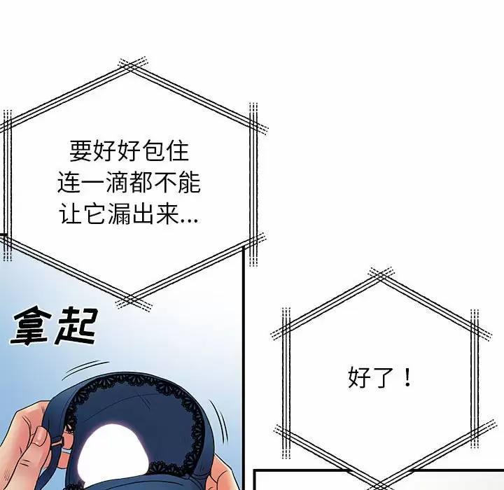 第37张