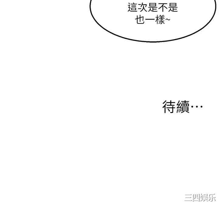 第46张