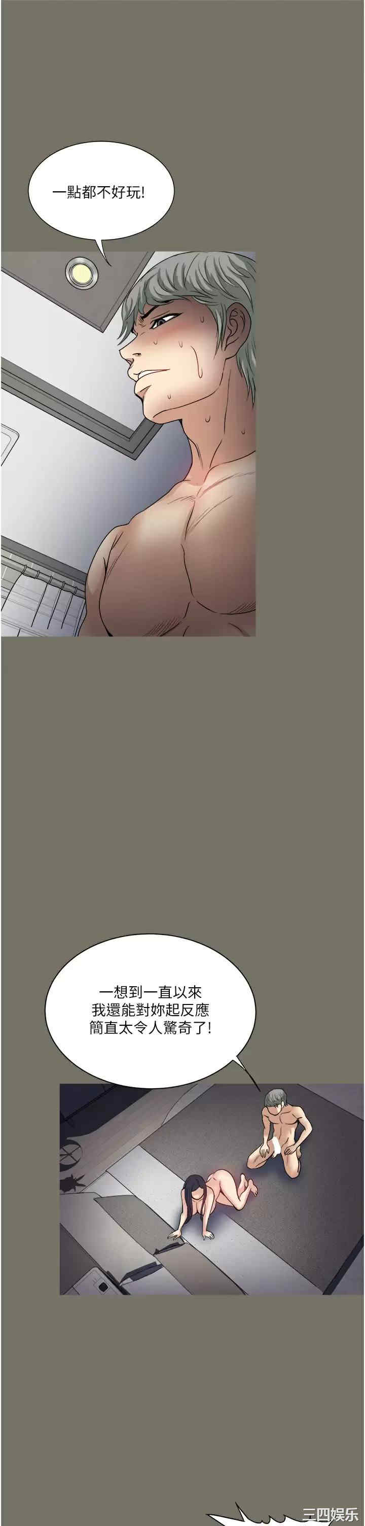 第34张