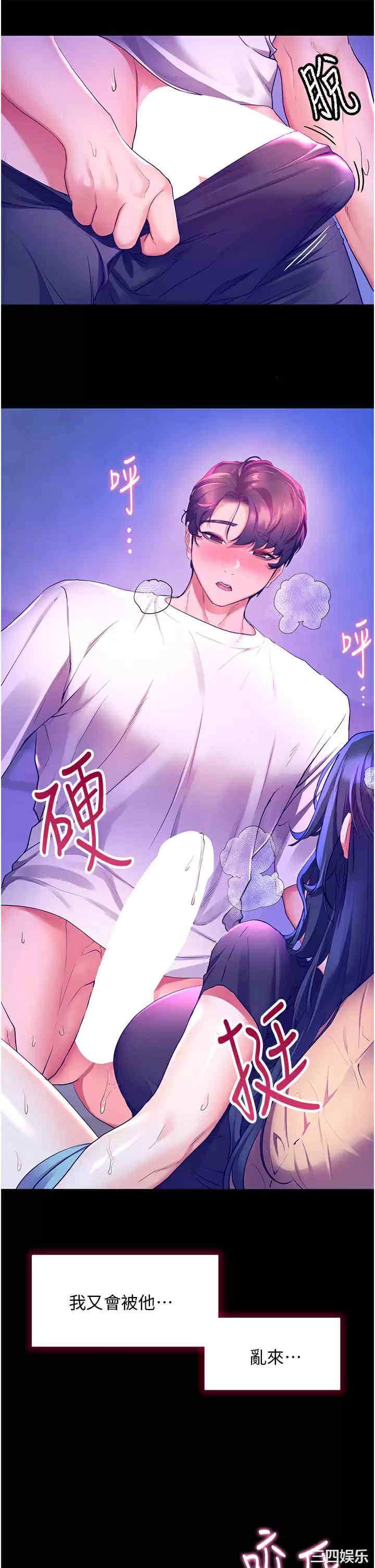 第21张