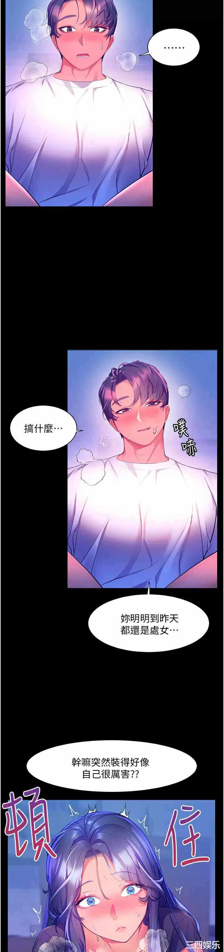 第26张