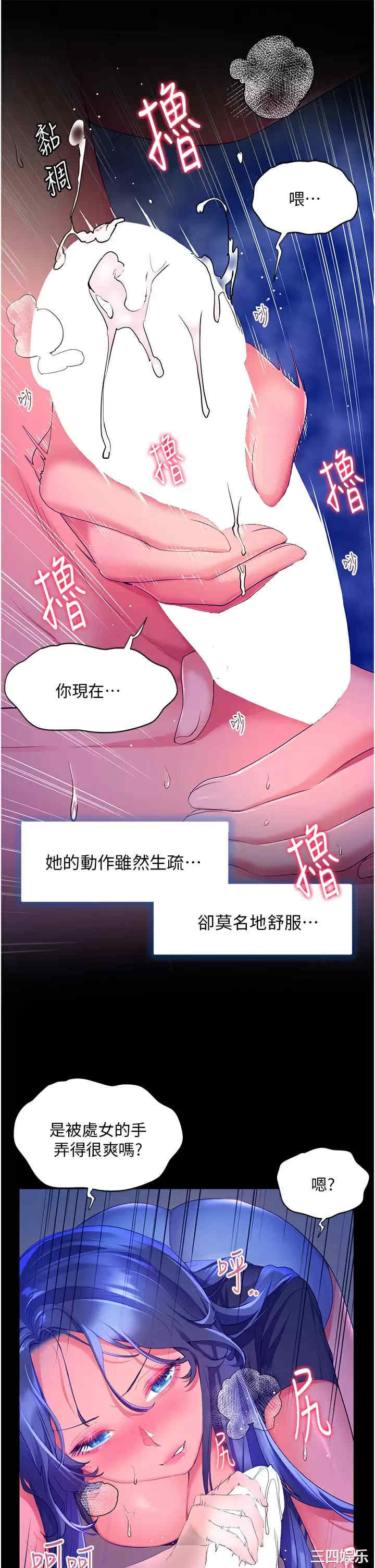 第29张