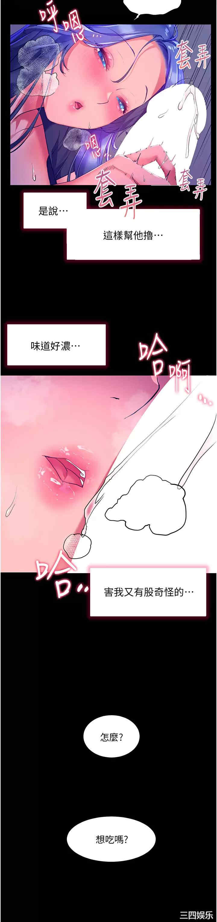 第31张