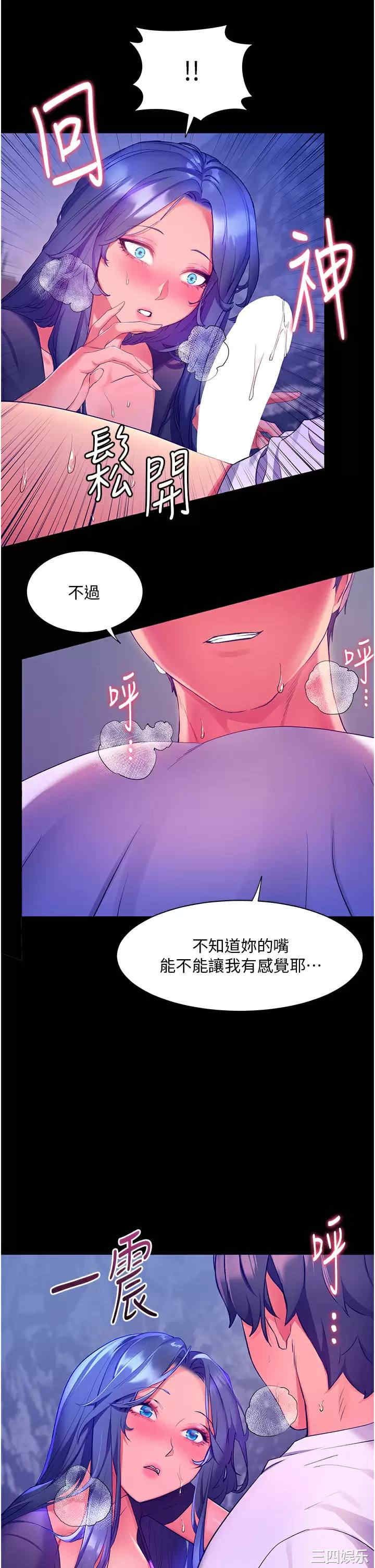 第32张