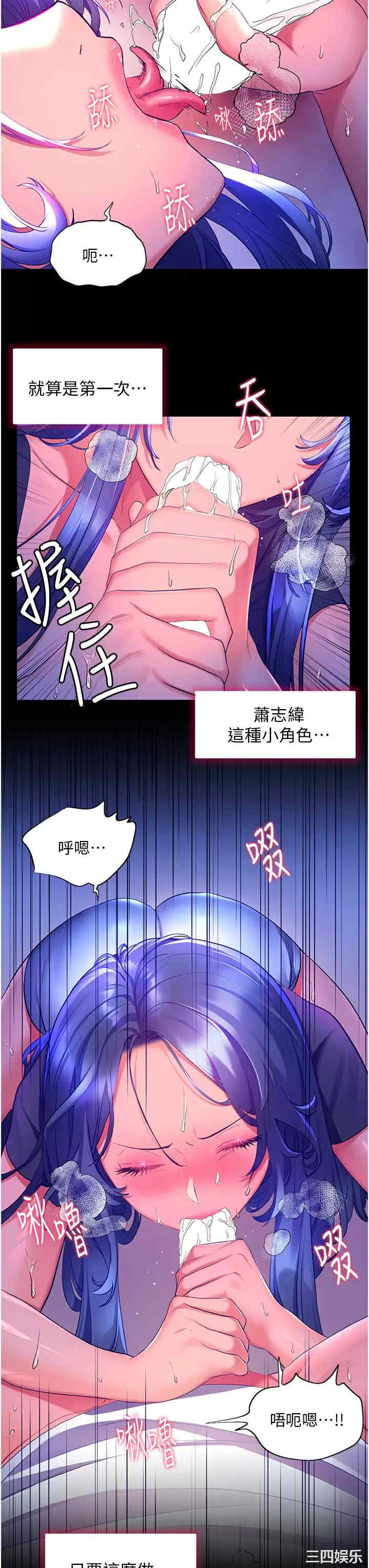 第36张