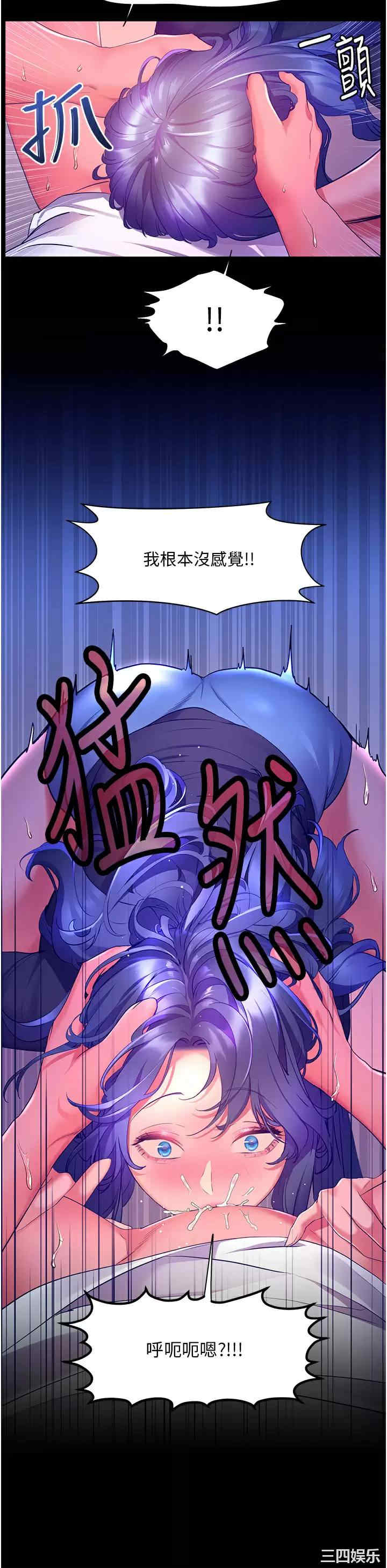 第38张