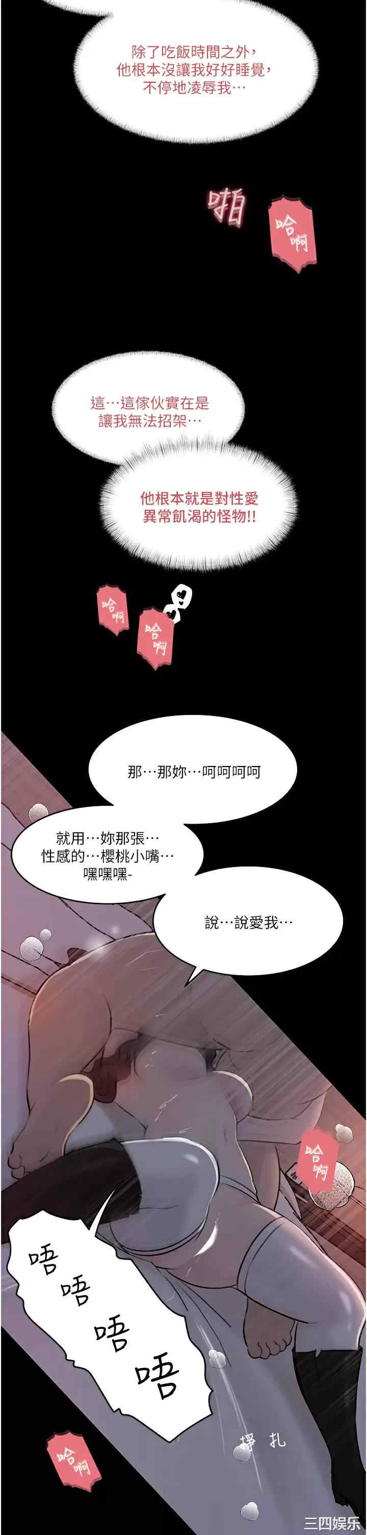 第23张