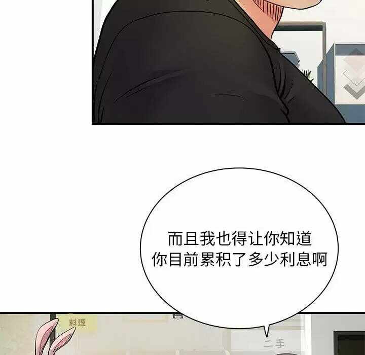 第105张