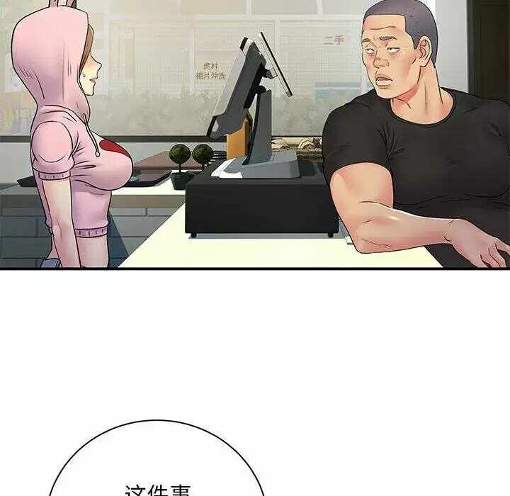 第106张