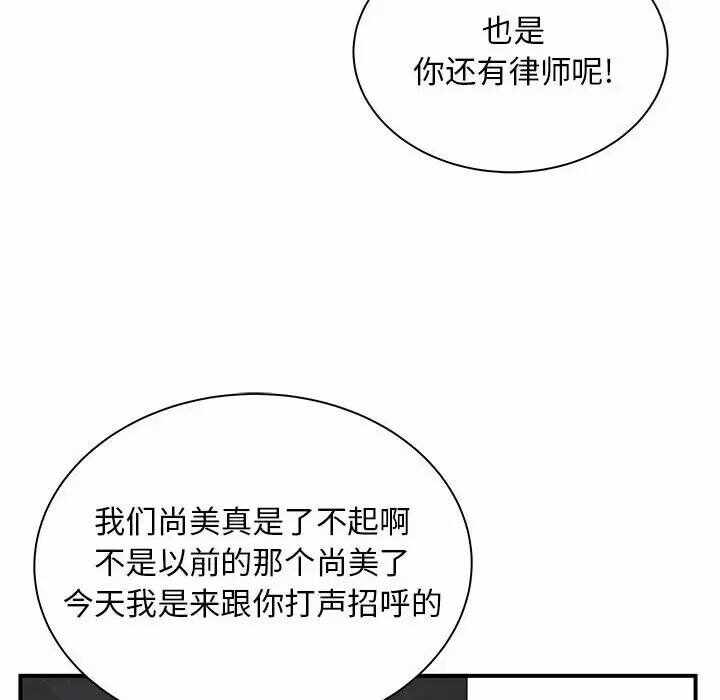 第108张