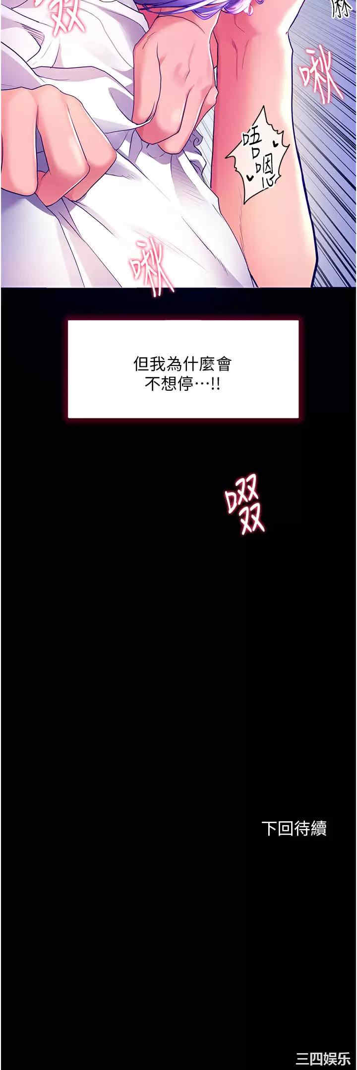 第43张