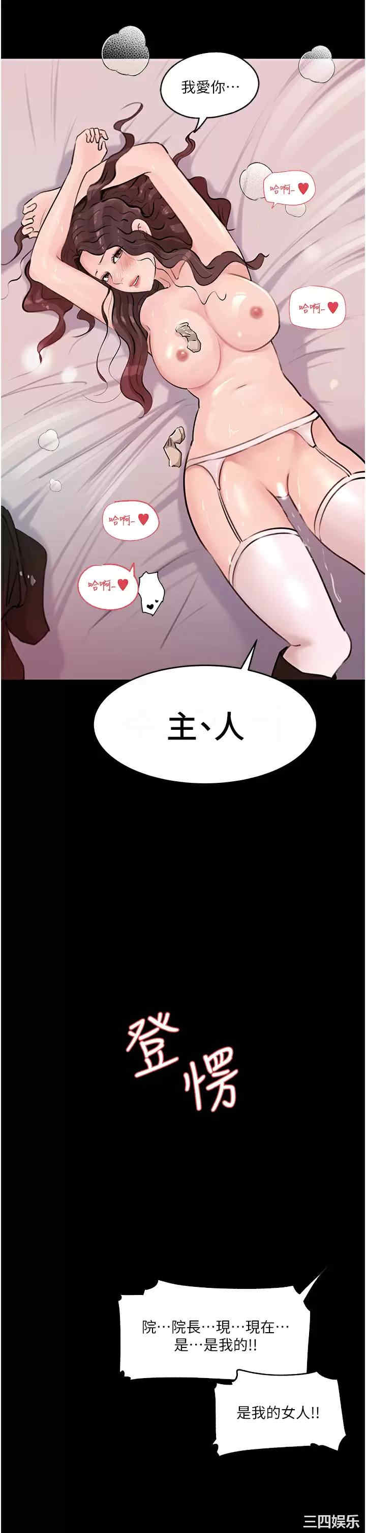 第29张
