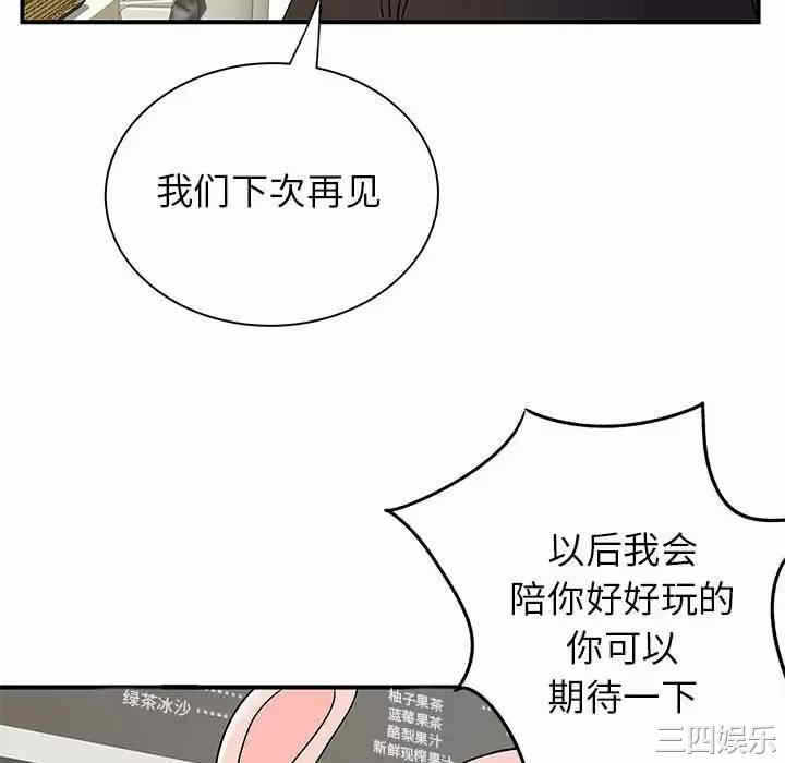 第110张