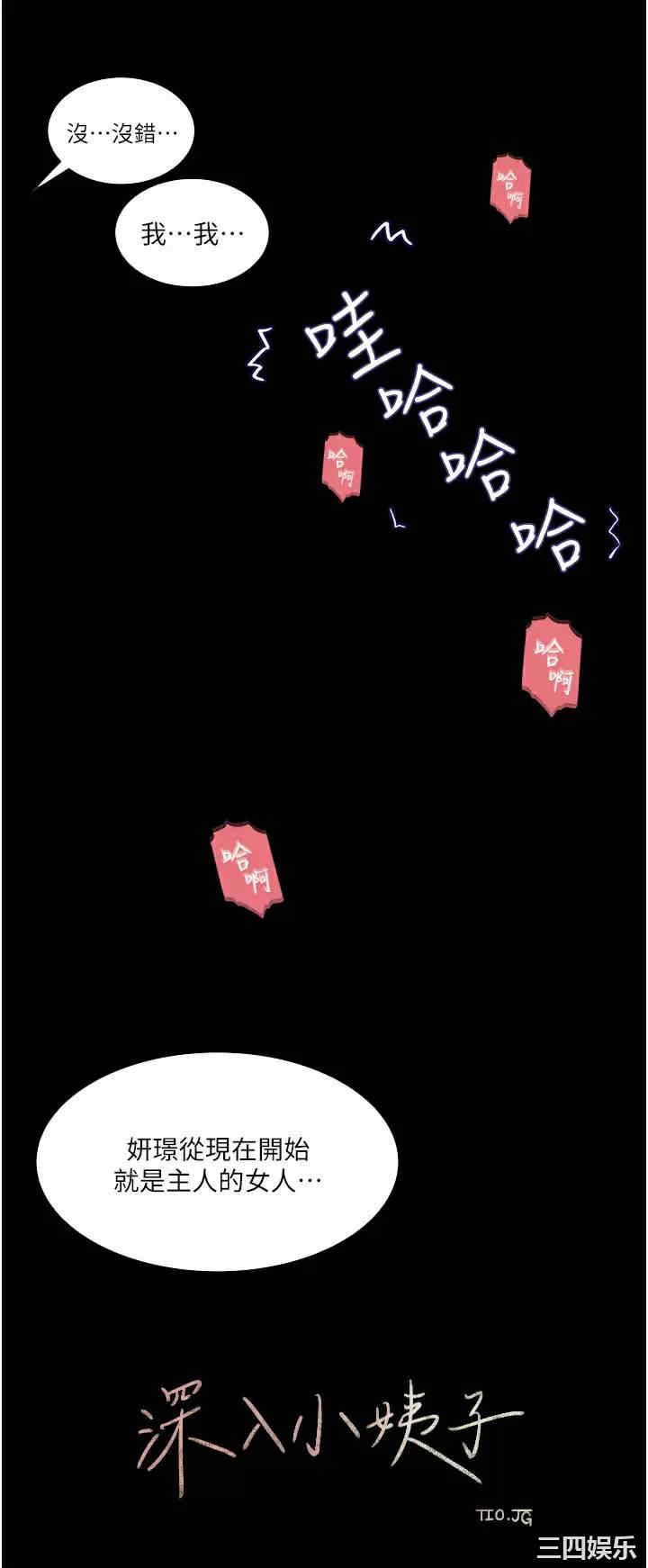 第30张