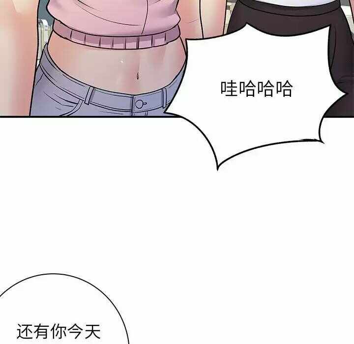 第112张