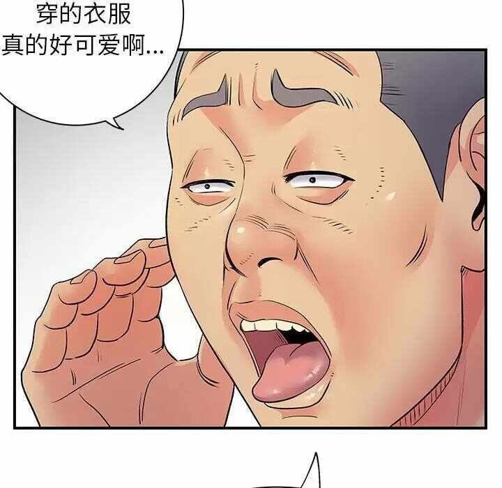 第113张