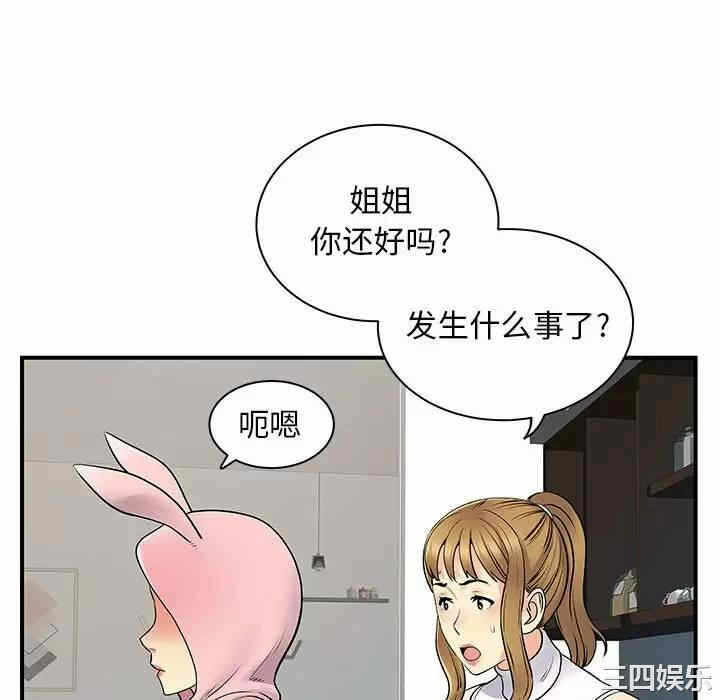 第116张