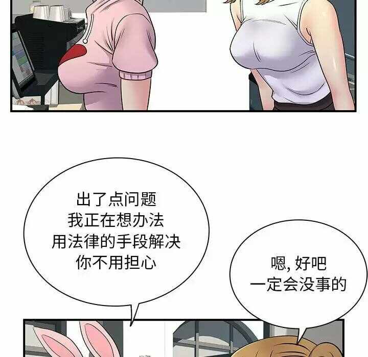 第117张