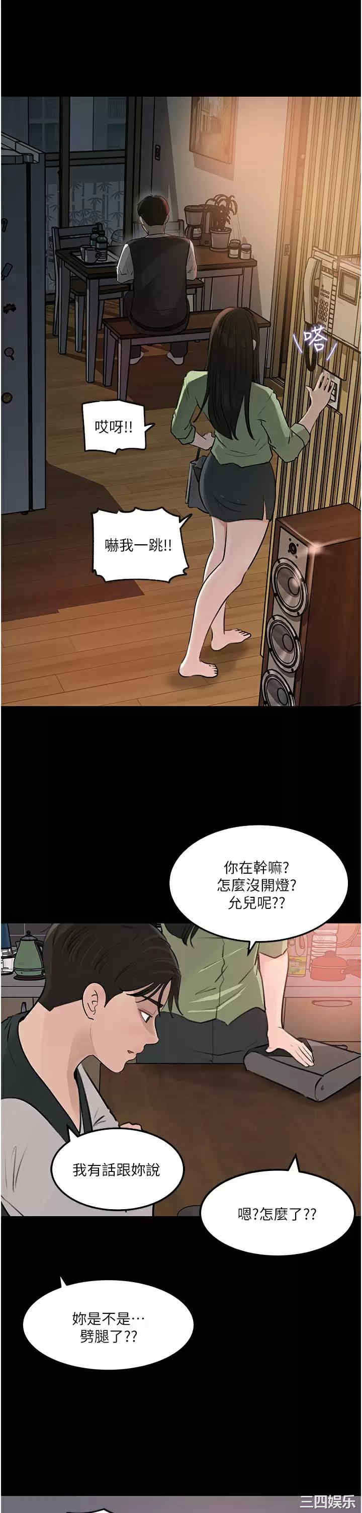 第37张