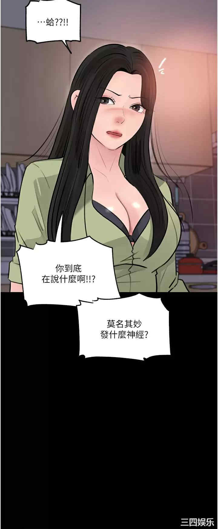 第38张