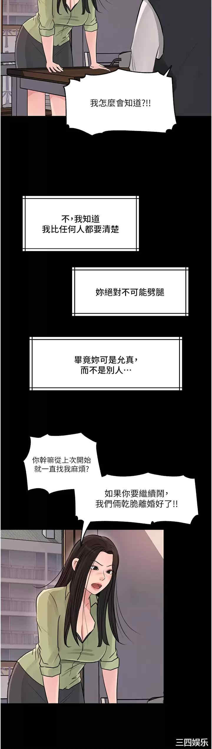 第42张