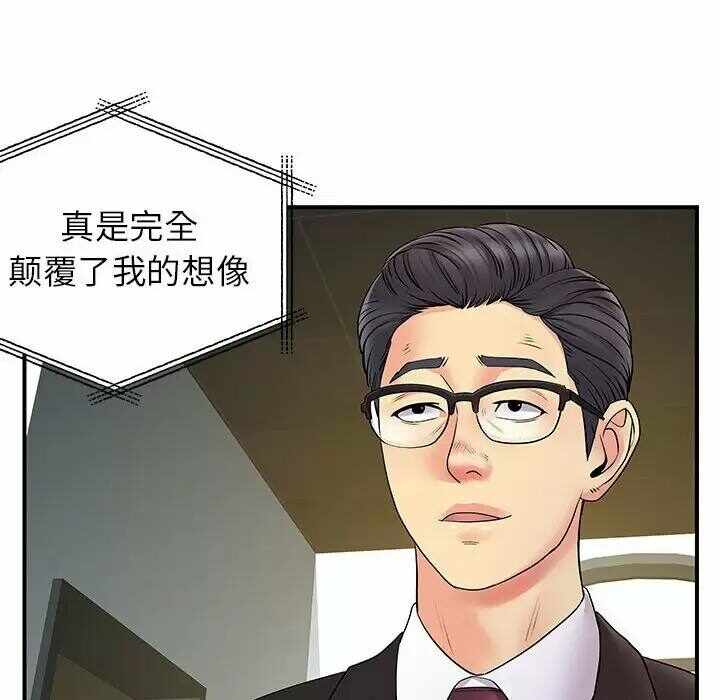 第3张