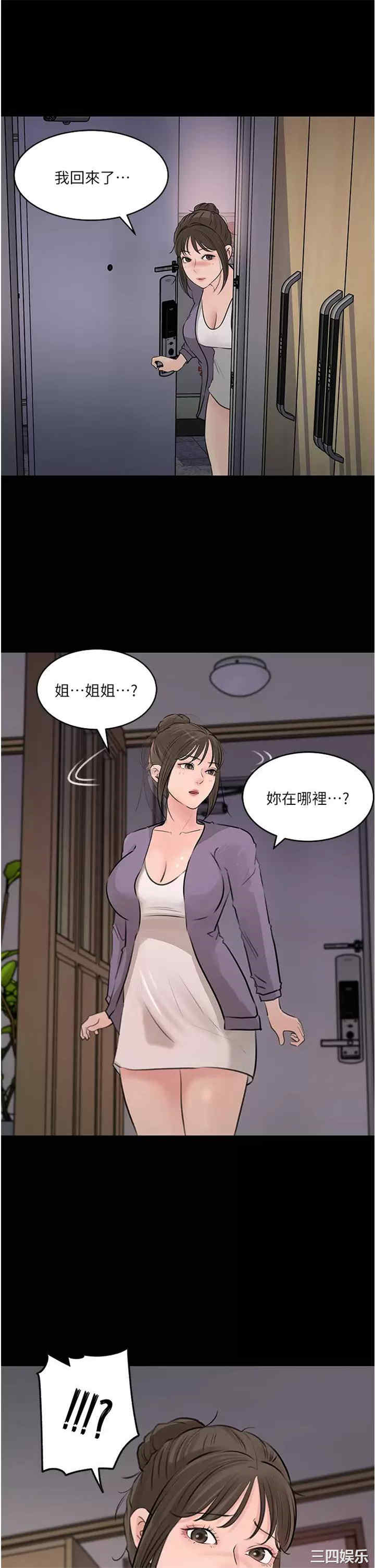 第51张