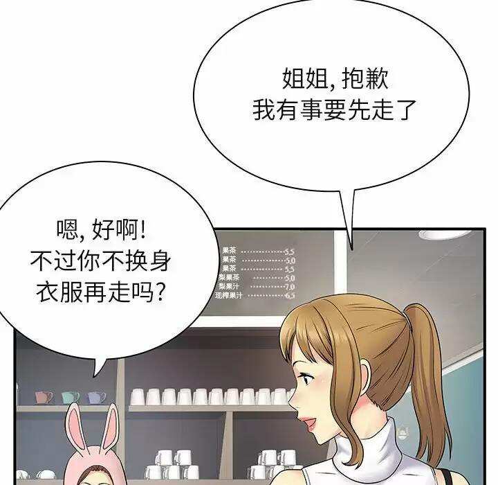 第27张